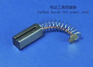 電動工具電刷
